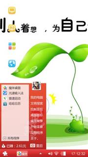 好漂亮
