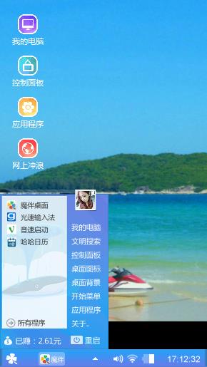 亚龙湾