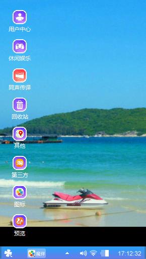 亚龙湾