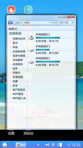 亚龙湾