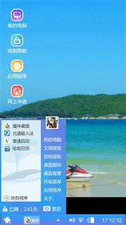 亚龙湾