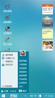 个性爱好