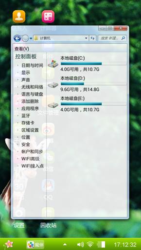 长颈鹿