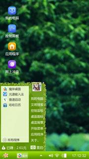 长颈鹿