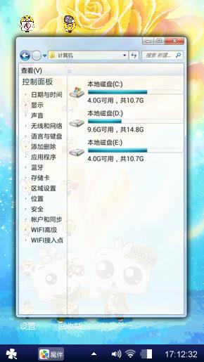 萌萌哒