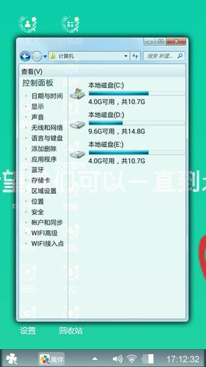 因为爱情