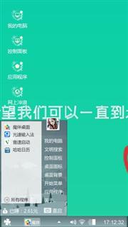因为爱情