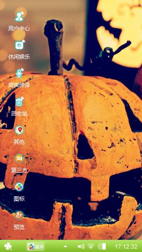 万圣节南瓜