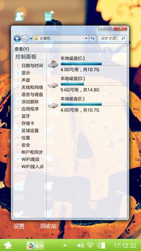 万圣节南瓜