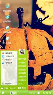 万圣节南瓜