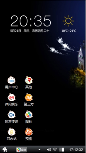 梦想的别墅