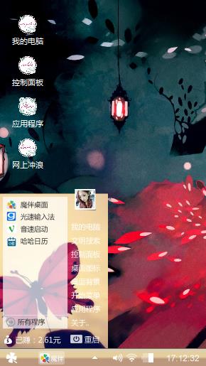 贱贱