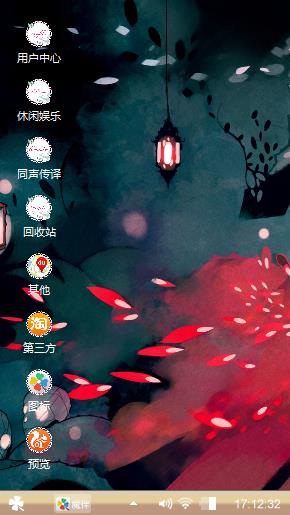 贱贱