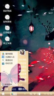 贱贱