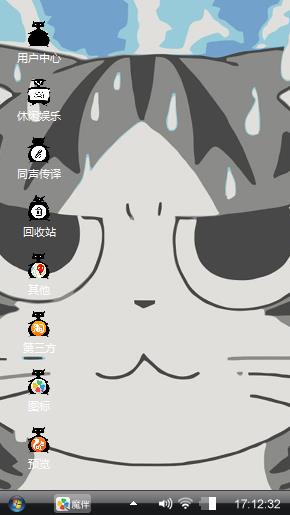 冷漠小黑猫