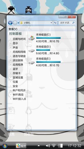 冷漠小黑猫