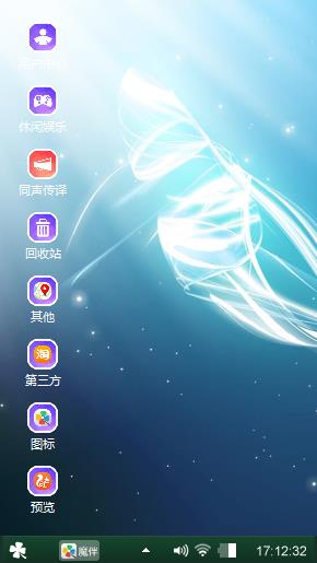 清新
