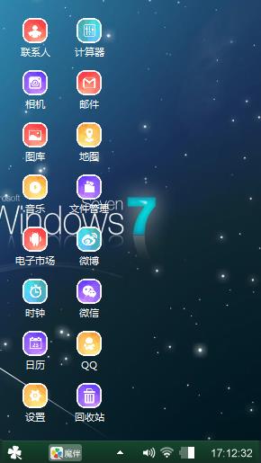 清新