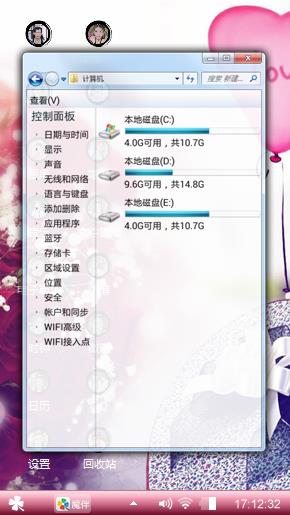 爱情的傻瓜