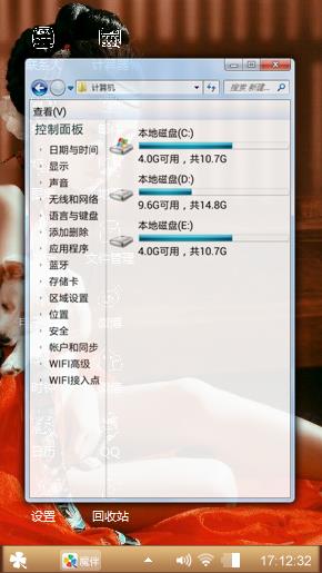 红色魅惑