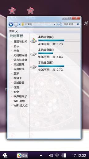 爱心