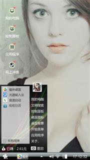 清新美女