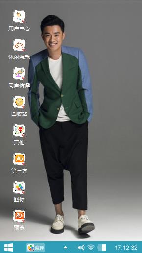 动霸tua陈赫