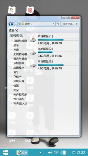 动霸tua陈赫