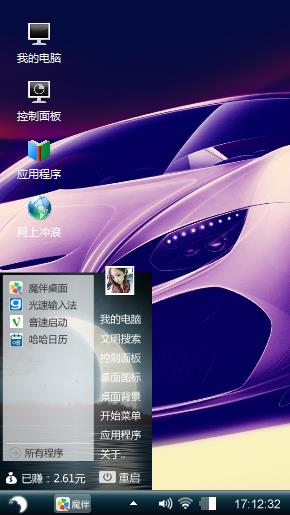 巴图