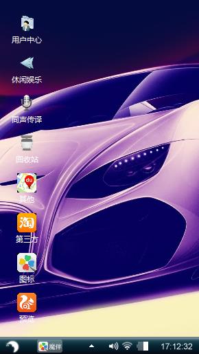 巴图
