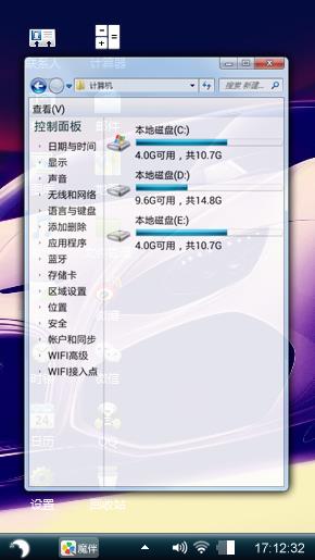 巴图