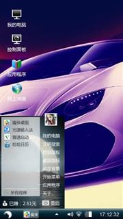巴图
