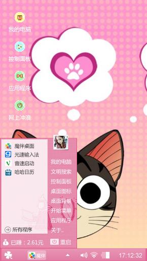 小猫猫