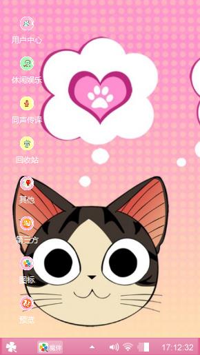 小猫猫