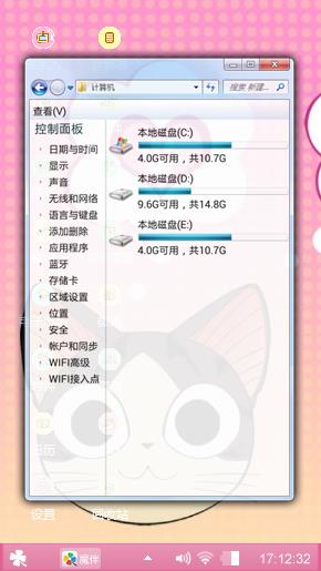 小猫猫