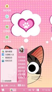 小猫猫