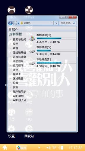喜欢你