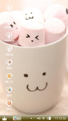 随心