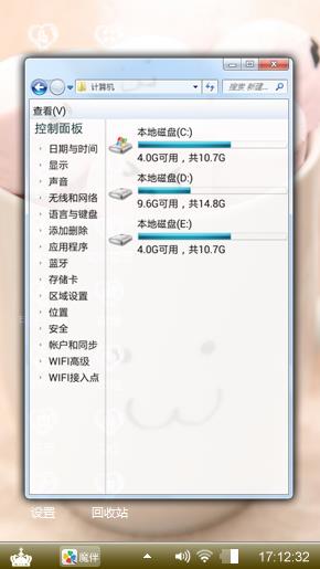 随心
