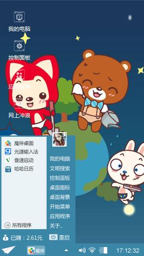 阿狸
