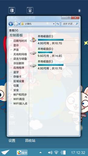 阿狸