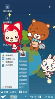阿狸