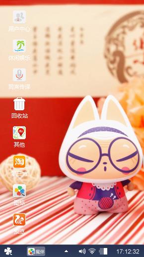 我的小可爱
