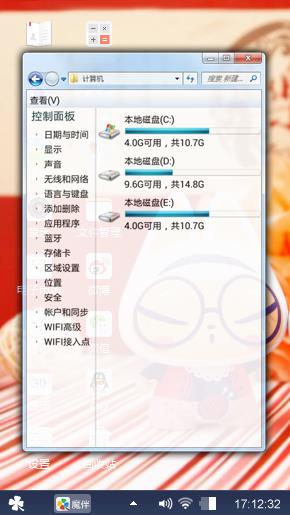 我的小可爱