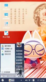 我的小可爱