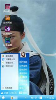 美女