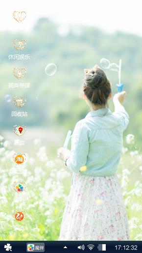 向往天空