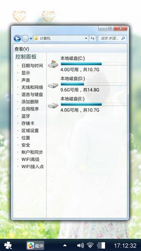 向往天空