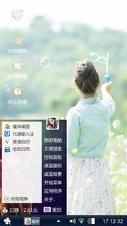向往天空