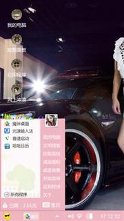 美女